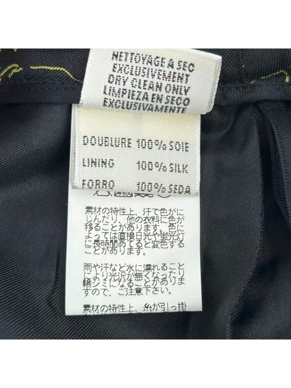 Hermes Skirt Long Gaultier Era Hose Pattern Silk Black 40 - Picture 7 of 8